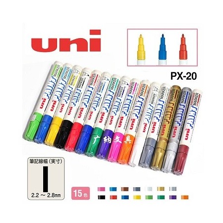 Marcador Mitsubishi Paint Px-20 con U